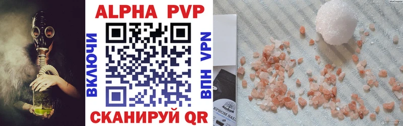 как найти закладки  Мончегорск  дарк нет состав  A-PVP СК 