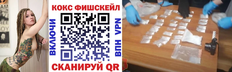 Cocaine 97%  Мончегорск 