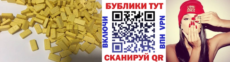 Ecstasy диски  продажа наркотиков  Мончегорск 