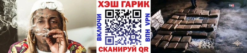 Гашиш Premium Мончегорск
