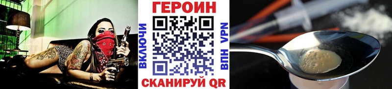 Героин Heroin  OMG сайт  Мончегорск  даркнет сайт 