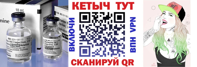 КЕТАМИН VHQ  Мончегорск 