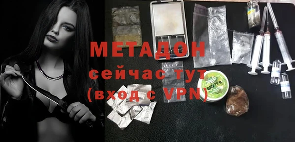 метамфетамин Тихорецк
