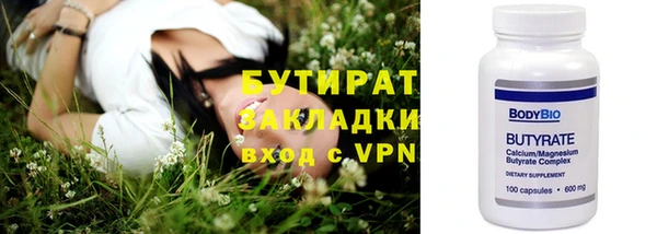 прущая мука Богородск