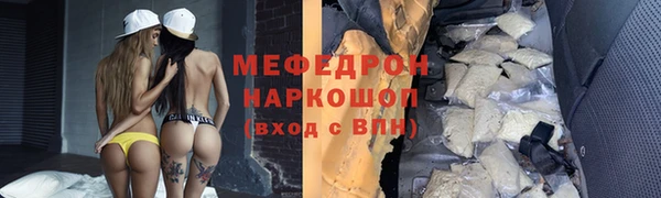 каннабис Тобольск