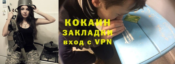 MDMA Premium VHQ Бронницы