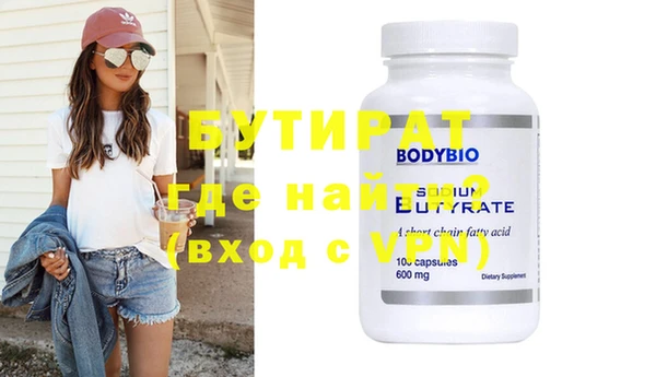 MDMA Premium VHQ Бронницы