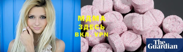MDMA Premium VHQ Бронницы