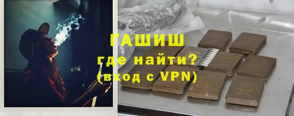 MDMA Premium VHQ Бронницы