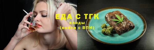 MDMA Premium VHQ Бронницы