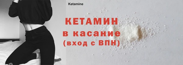 MDMA Premium VHQ Бронницы