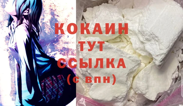синтетический гашиш Тихвин