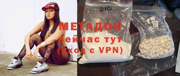 MDMA Premium VHQ Бронницы