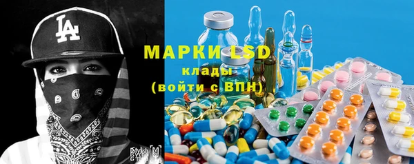 метамфетамин Тихорецк