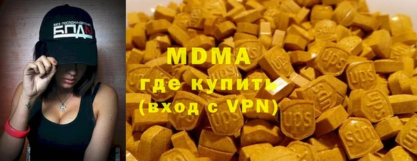 каннабис Тобольск