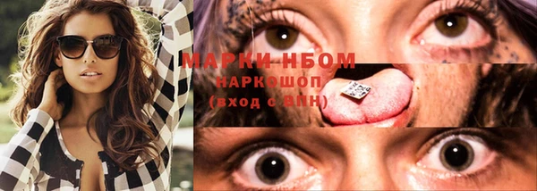метамфетамин Тихорецк