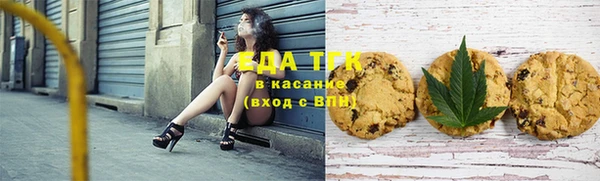 синтетический гашиш Тихвин