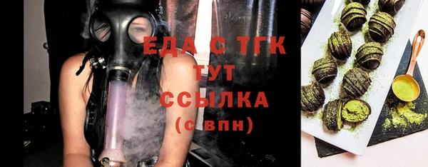 каннабис Богданович