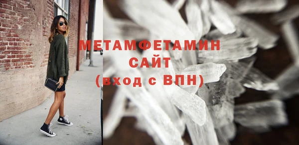 прущая мука Богородск