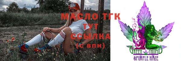 MDMA Premium VHQ Бронницы