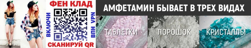 Первитин пудра  Мончегорск 