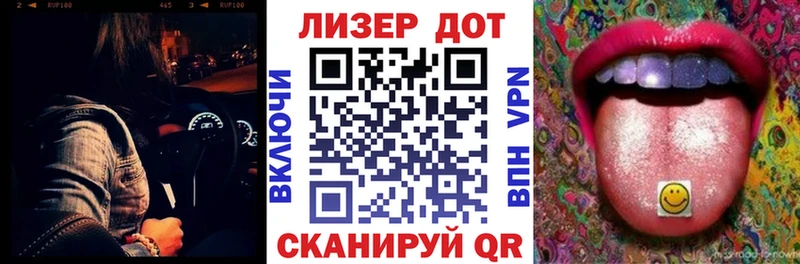 Марки NBOMe 1500мкг Мончегорск