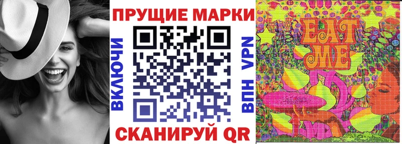 наркота  Мончегорск  Наркотические марки 1,8мг 